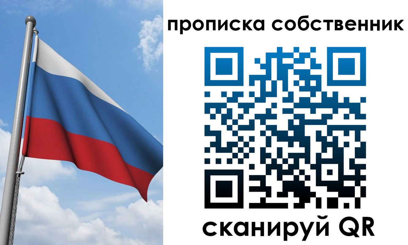 прописка для военкомата в Карачеве