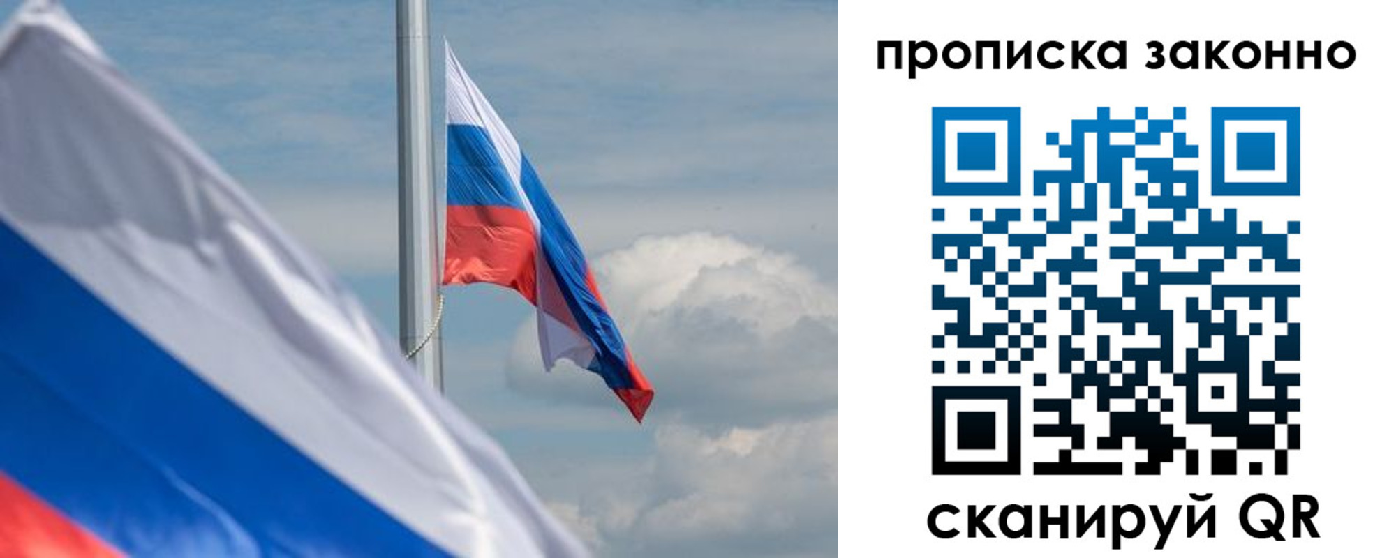 временная регистрация законно в Карачеве
