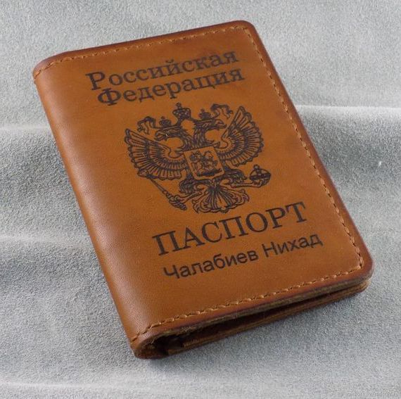 прописка в Карачеве